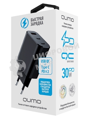 Сетевое зарядное устройство Qumo Energy GaN PD 30W (Charger 0073), три порта: 2х Type-C PD + USB-A QC3.0,черный