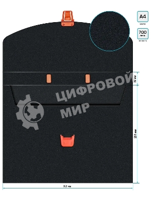 Папка-портфель Бюрократ Black Opal BLPP01OR 1 отделение, A4, пластик, 0.7мм, черный/оранжевый