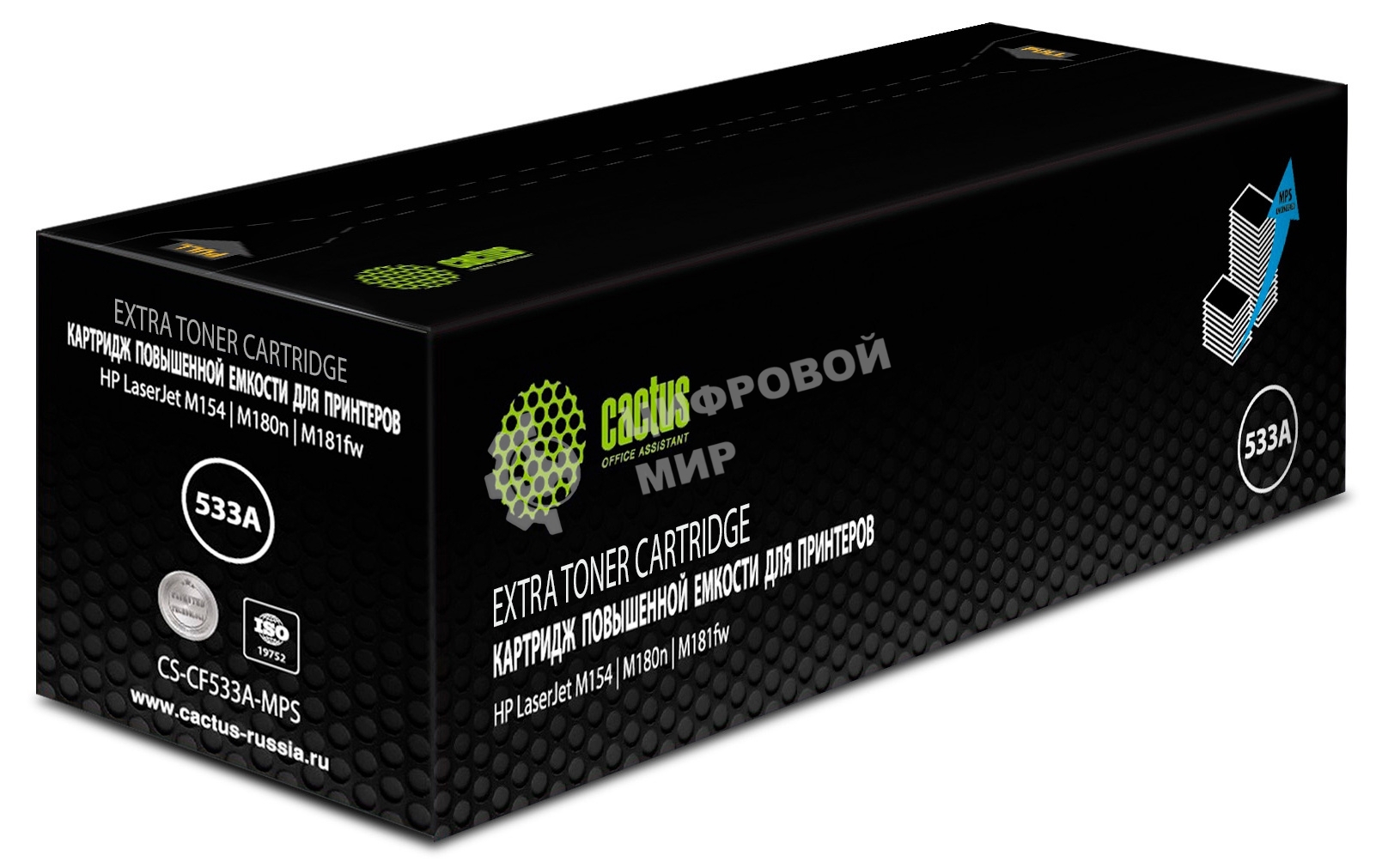 Картридж лазерный Cactus CS-CF533A-MPS пурпурный (2700стр.) для HP LaserJet M154/M180n/M181fw