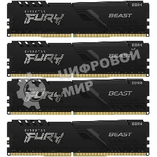 Оперативная память Kingston Fury Beast, DDR4, 64GB (4x16GB), 3200MHz, CL16, DIMM, с радиатором, черный