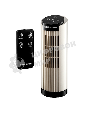 Вентилятор настольный BRAYER BR4979