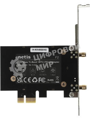 Адаптер Wi-Fi NETIS F2 5400MBPS