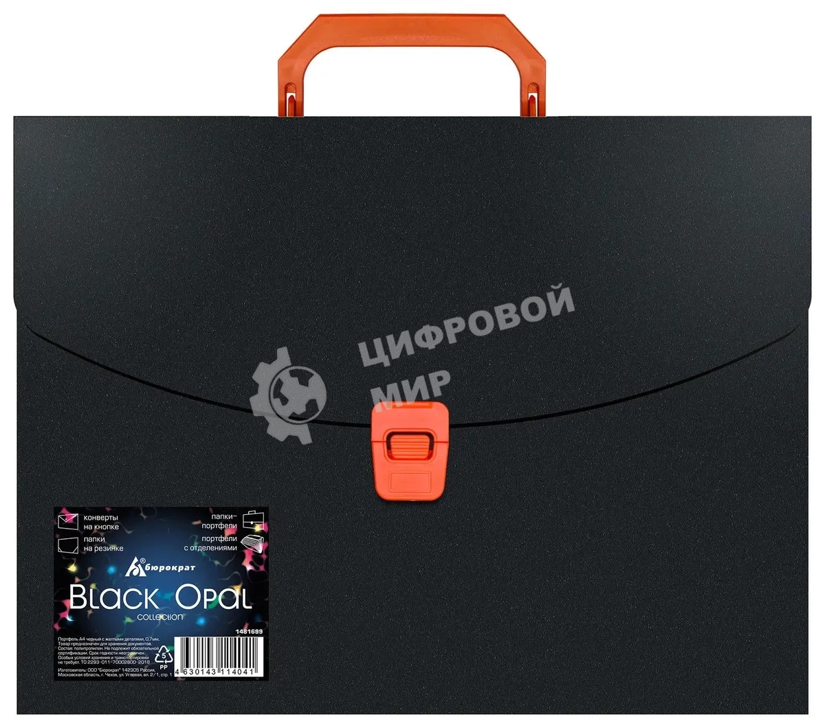 Папка-портфель Бюрократ Black Opal BLPP01OR 1 отделение, A4, пластик, 0.7мм, черный/оранжевый
