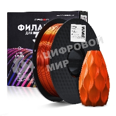 Филамент Crown Micro CM-FILPLAS004R PLA Silk 1.75 1кг медно-красный