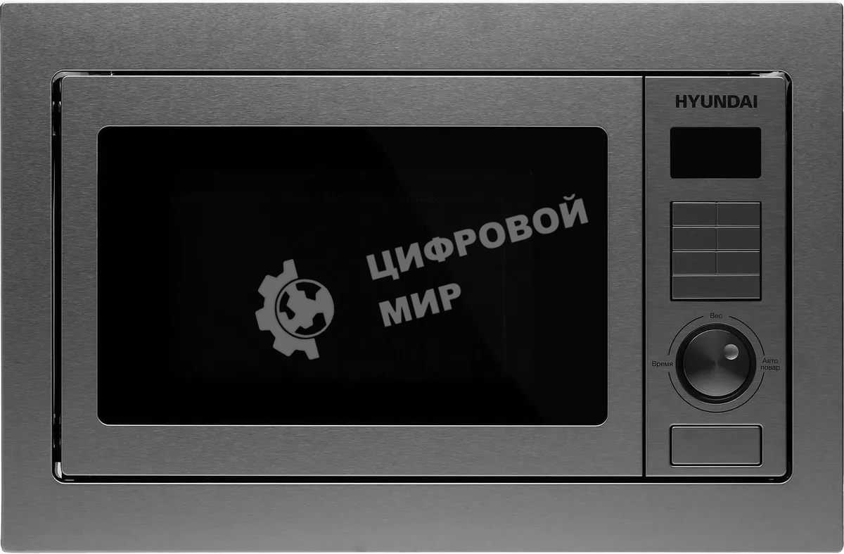 Микроволновая печь Hyundai HBW 2544 IX 25л. 900Вт серебристый (встраиваемая)
