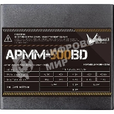 Блок питания Aerocool/Formula APMM-500BD, 500Вт, 80 PLUS Bronze, 120мм, черный
