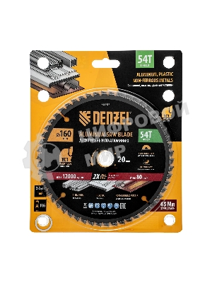 Пильный диск по алюминию Denzel ф160 х 20 мм, 54 зубьев