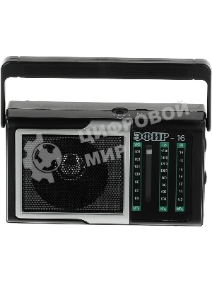 Радиоприемник Сигнал Эфир-16, черный