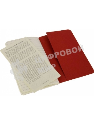 Блокнот Moleskine CAHIER JOURNAL CH121 XLarge 190х250 мм, обложка картон, 120 страниц, линейка, клюквенный (3 шт)