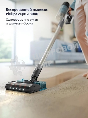 Пылесос вертикальный Philips XC3133/01 черный, питание от аккумулятора, уборка сухая/влажная, пылесборник 0,4 л