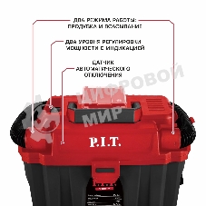 Строительный пылесос P.I.T. PVC20H-10A SOLO красный, питание от аккумулятора, 200 Вт, уборка сухая/влажная/выдув, пылесборник 10 л