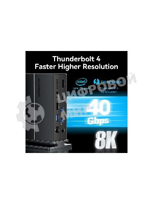 Мультифункциональная док-станция Vention USB Type C 14 в 1 с поддержкой Thunderbolt 4