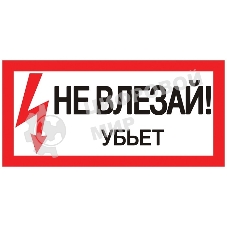 Знак EKF an-3-03 PROxima 