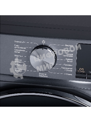 Стиральная машина Maunfeld MFWM1410SB02 темно-серебристый, загрузка фронтальная 10 кг, 1400 об/мин., класс: А+++