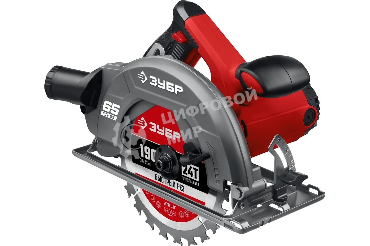 Пила дисковая, 90гр-65 мм, диск 190 мм, 1600 Вт, Зубр ПД-65