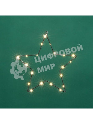 Светодиодная подвесная фигура Neon-night Звезда на металлическом каркасе, цвет теплый белый