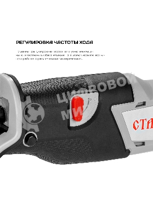 Пила сабельная аккумуляторная Ставр ПСА-110/20, 20Вольт, частота хода 0-3000ход/мин, ход пильного полотна 20мм, быстрозажимной патрон, макс глубина пропила 110мм