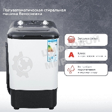Стиральная машина Белоснежка XR801S белый, загрузка вертикальная 8 кг, Без отжима, класс: А