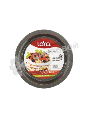Форма для запекания LARA LR11-03 круглая, углеродистая сталь