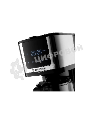 Кофеварка капельная BRAYER BR1125