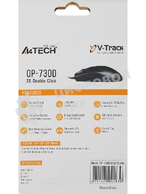 Мышь проводная A4Tech OP-730D черный, 1200 dpi, USB, кнопки - 4