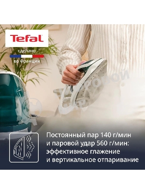 Парогенератор Tefal Pro Express Eco GV9E21E0, зеленый/белый