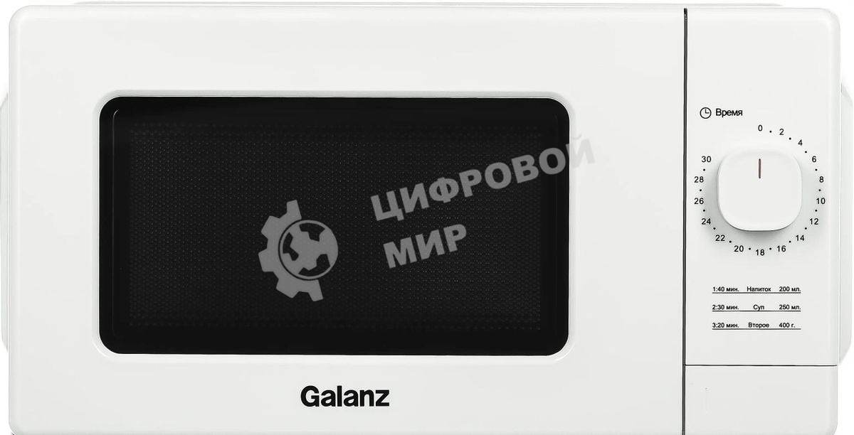 Микроволновая печь Galanz MOS-2008MW белый, 20 л, 700 Вт, переключатели - поворотный механизм