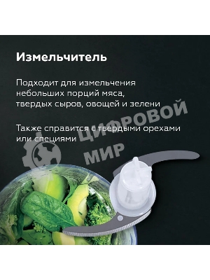 Беспроводной блендер BQ HB600S Black. 600 Вт, 3 в 1 блендер + миксер+ измельчитель