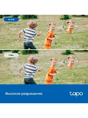 Камера видеонаблюдения IP TP-Link Tapo C520WS 3.18-3.18мм цв. корп.:белый