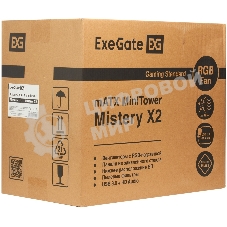 Компьютерный корпус Minitower ExeGate Mistery X2