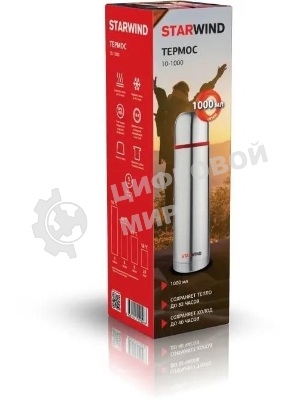 Термос Starwind 10-1000 1 л. серебристый/красный, картонная коробка