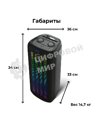 Портативная Bluetooth-колонка BQ PBS2010 черный 100 Вт