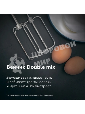 Беспроводной блендер BQ HB600S Black. 600 Вт, 3 в 1 блендер + миксер+ измельчитель