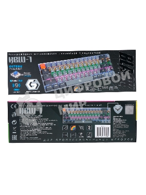 Клавиатура беспроводная Gembird KBW-7 Bluetooth, USB серая