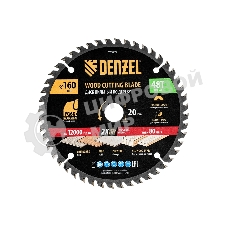 Пильный диск по дереву Denzel ф160х 20 мм, 48 зубьев