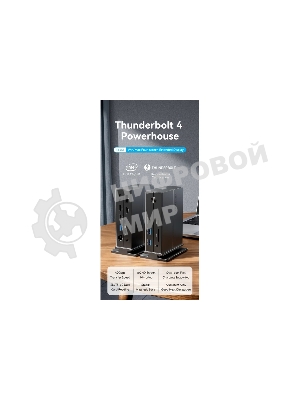 Мультифункциональная док-станция Vention USB Type C 14 в 1 с поддержкой Thunderbolt 4