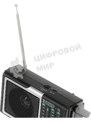Радиоприемник Сигнал Эфир-16, черный