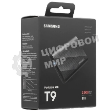 Внешний SSD Samsung T9, 1TB, USB 3.2 Gen 2x2 Type-C, R/W 2000/1950, черный