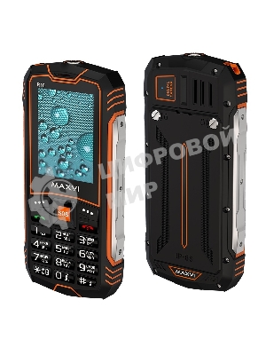 Мобильный телефон Maxvi R10 оранжевый