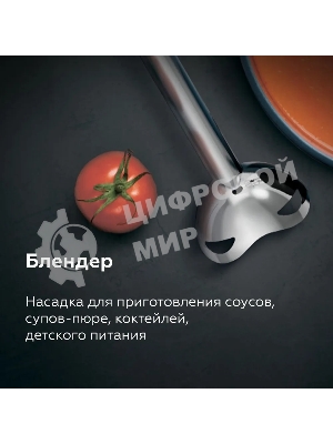 Беспроводной блендер BQ HB600S Black. 600 Вт, 3 в 1 блендер + миксер+ измельчитель