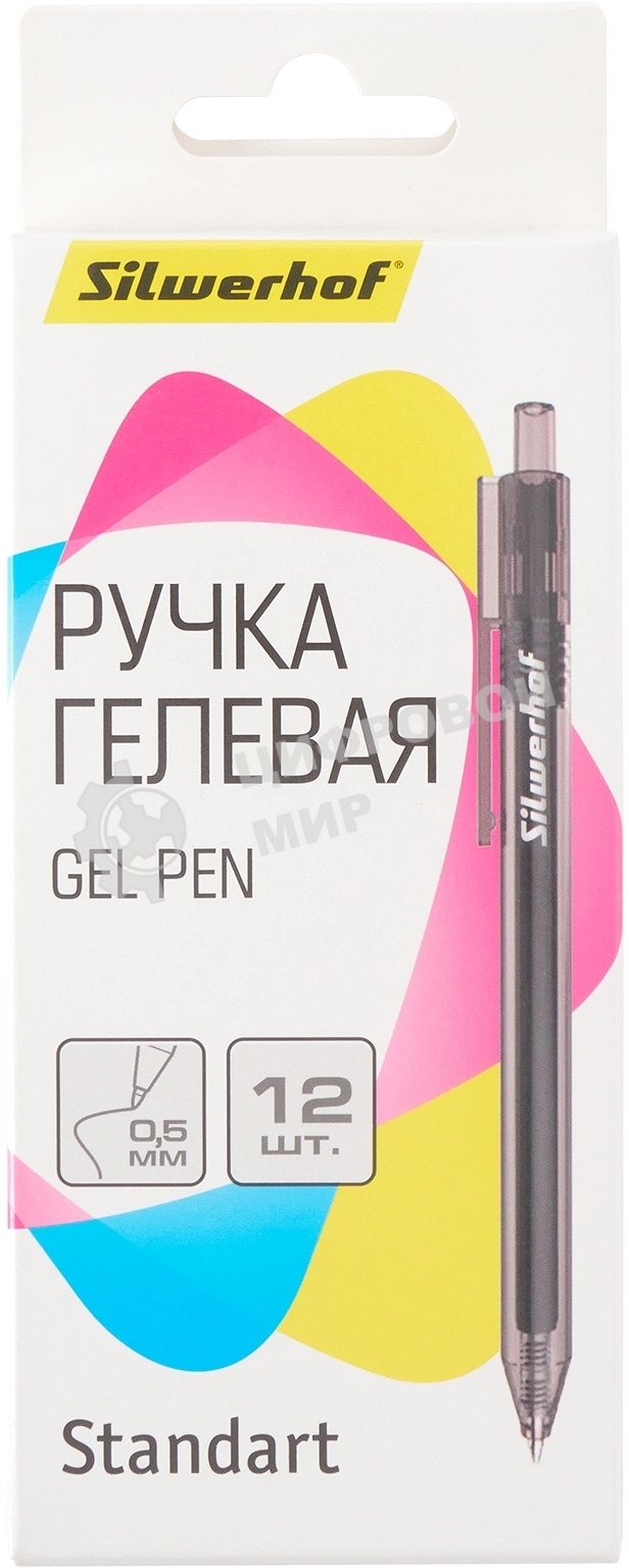 Набор ручек гелевых автоматическая Silwerhof NG Standart, d=0.5мм, черные чернила, коробка картонная (12шт)