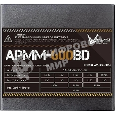 Блок питания Aerocool/Formula APMM-600BD, 600Вт, 80 PLUS Bronze, 120мм, черный