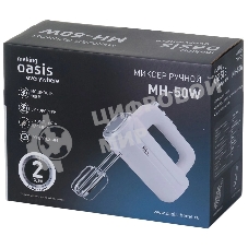 Миксер Oasis MH-50W белый 5 скор.