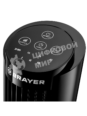 Вентилятор настольный BRAYER BR4978