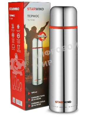 Термос Starwind 10-1000 1 л. серебристый/красный, картонная коробка
