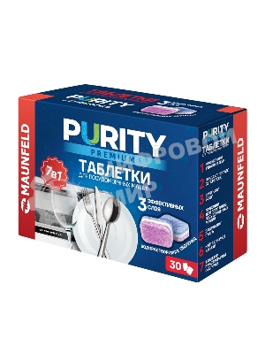 Таблетки для посудомоечных машин Maunfeld Purity Premium all in 1 MDT30PP (30 шт. в упаковке)