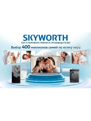 Телевизор Skyworth 50