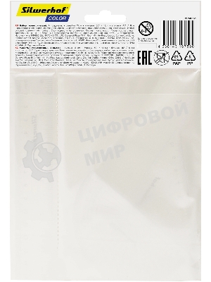 Набор линеек Silwerhof Color, пластик, прозрачный, в комплекте: линейка 15 см/угольник 30х11 см/угольник 45х8 см/транспортир 180