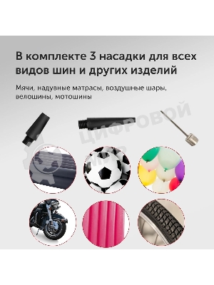 Автомобильный компрессор Starwind CC-220 35л/мин шланг 0.75м