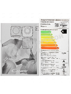 Стиральная машина Candy CSH44283DW/2-07 белый, загрузка фронтальная 8кг, 1200 об/мин., класс: А